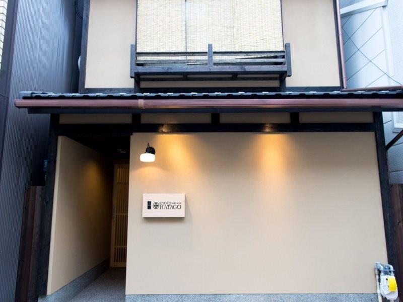 Hatago เกียวโต ภายนอก รูปภาพ