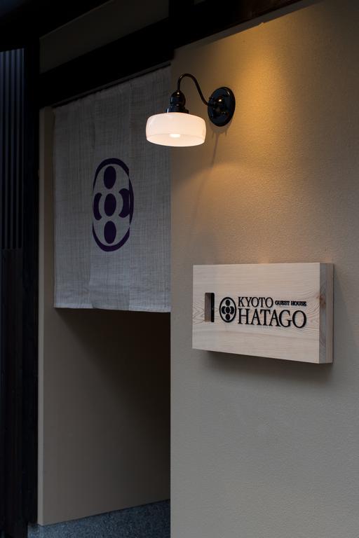 Hatago เกียวโต ภายนอก รูปภาพ