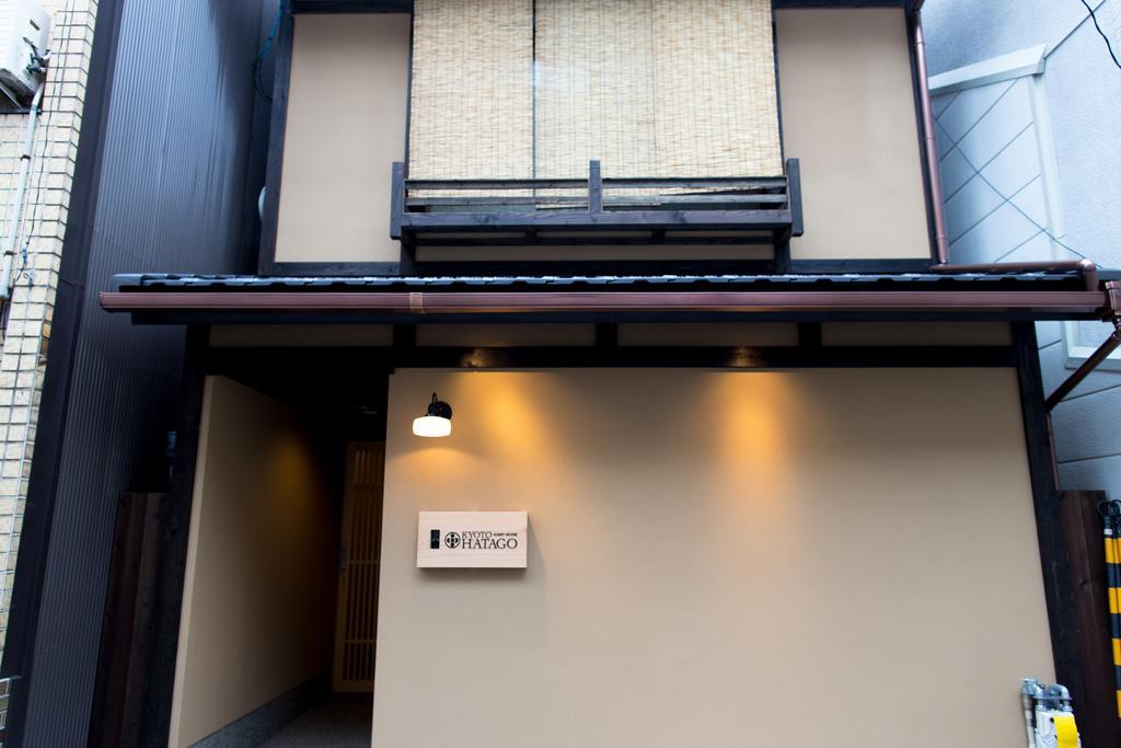 Hatago เกียวโต ห้อง รูปภาพ